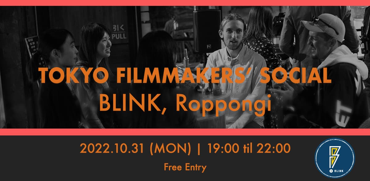 Filmmakers Drinks at Blink Roppongi